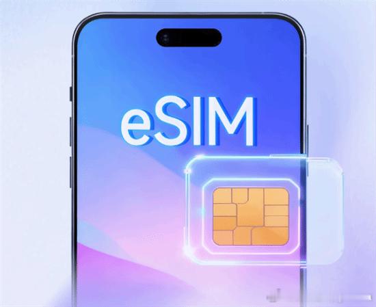 中国移动：eSIM需具备机卡锁定能力《中国移动5G手机产品白皮书（2026年版）