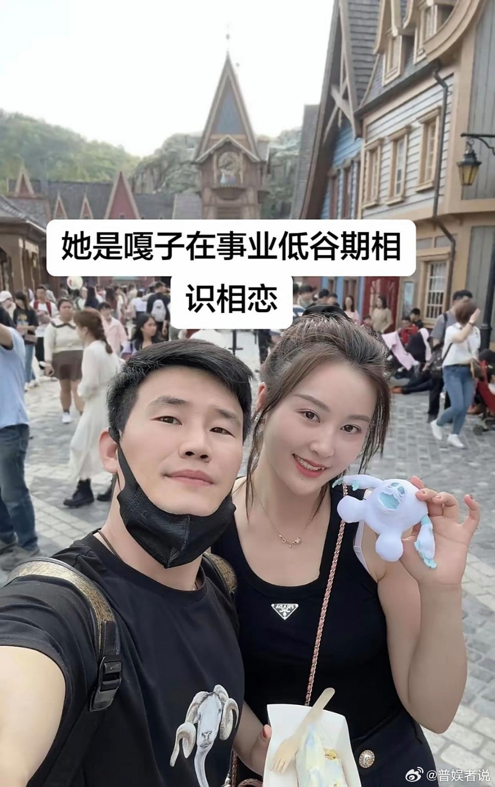细分析嘎子直播拼命的原因。他媳妇郭珊珊，以前在国企做行政，工作稳定福利也好，可嫁