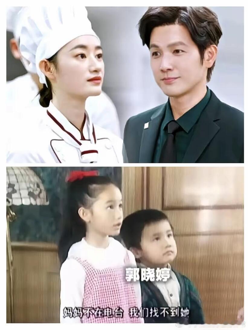 钟汉良居然抱过小时候的郭晓婷《蜜语纪》《蜜语纪》中，最有缘分的两个人不是男主女主