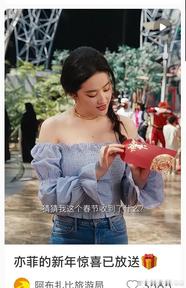 刘亦菲的脸和印象中差别大吗？