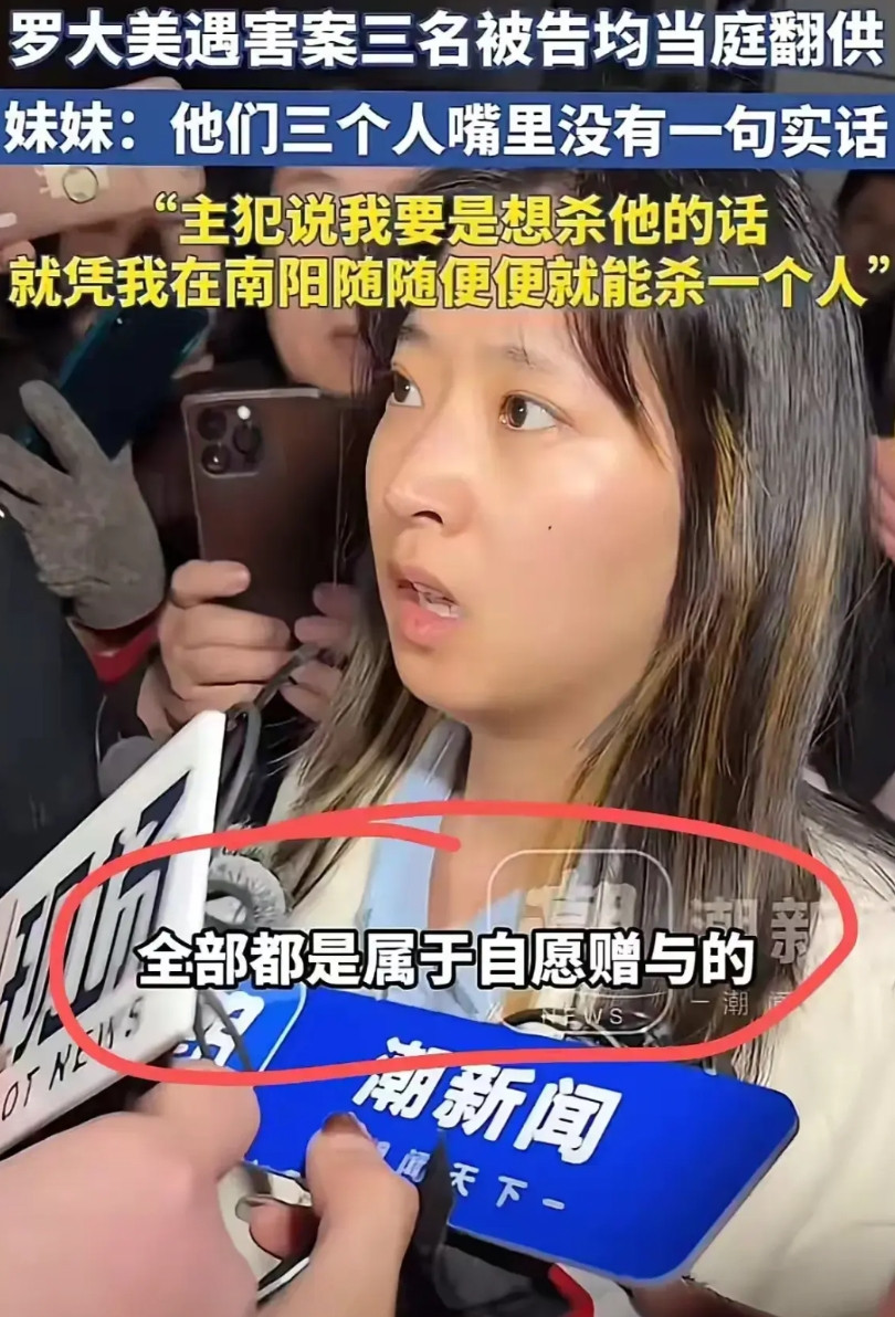 罗大美被害案，主犯余某生的“真容”终于出现，牠的“00后女朋友”沙玉娇的照片也很