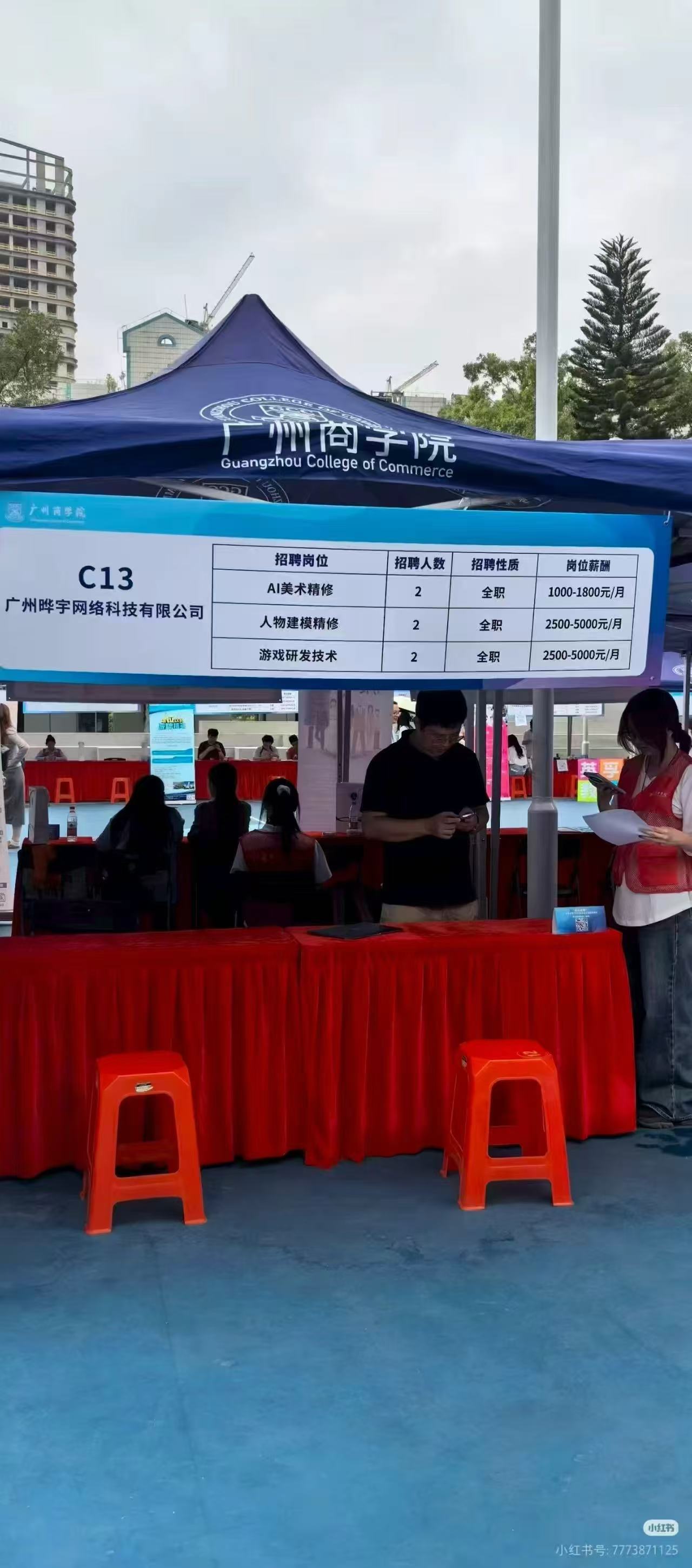 现在都这样了吗？​​​