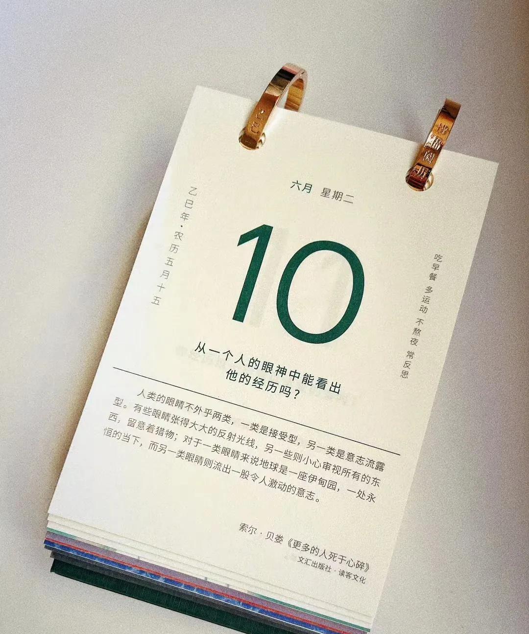 “故事人人都有，我们都是生活中的俗人，在咖啡一样苦的日子里，自己多加点糖”