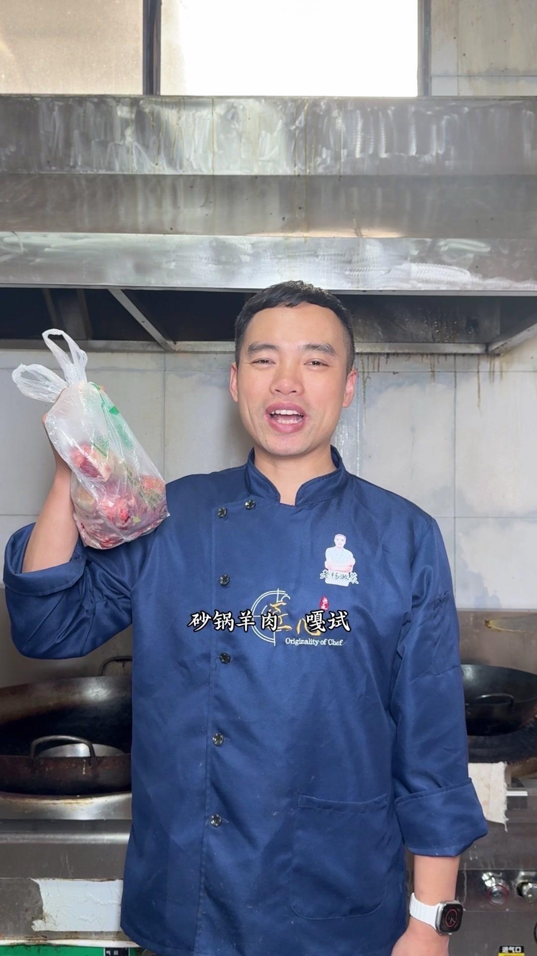 🍲天冷了就馋这口热乎的砂锅羊肉，做法超简单，学会就能复刻～1️⃣处理羊肉：冷