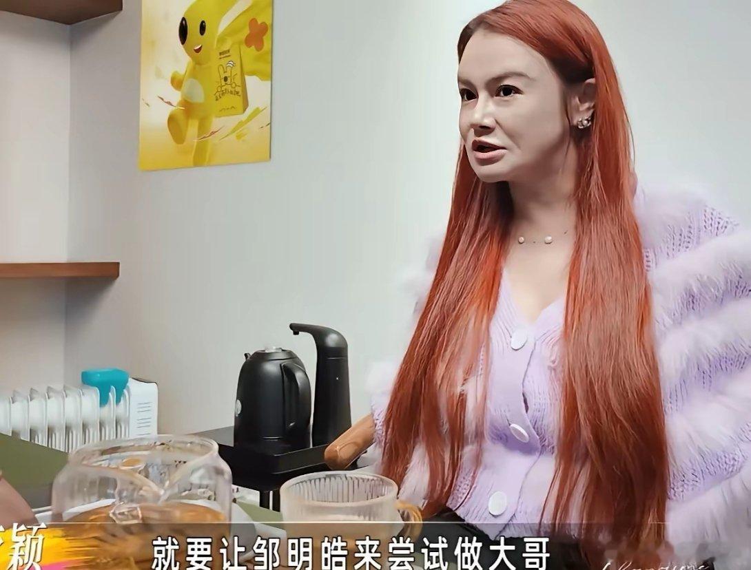 冉莹颖：“前几天我大儿子跟我说了一番话，把我感动哭了，他说妈妈你有没有发现，我爸