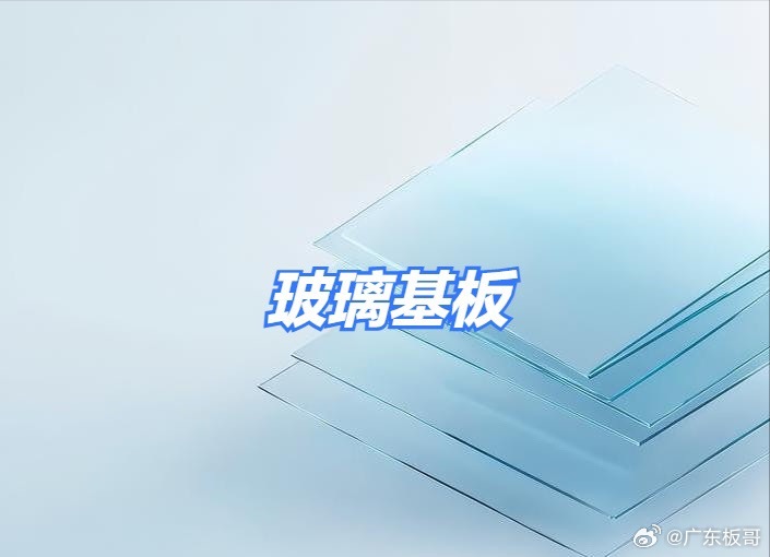 2026年堪称玻璃基板商业化元年！本轮板块走强绝非单纯题材炒作，而是AI算力爆发