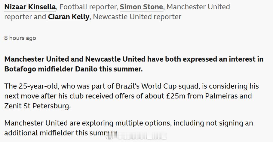 BBC报道达尼洛的新闻里特意写了一句ManchesterUnitedare