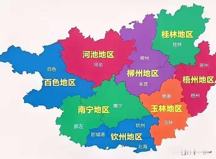广西八大地区与4市变迁。广西原南宁、柳州、桂林、梧州、河池、百色、玉林、钦州八大