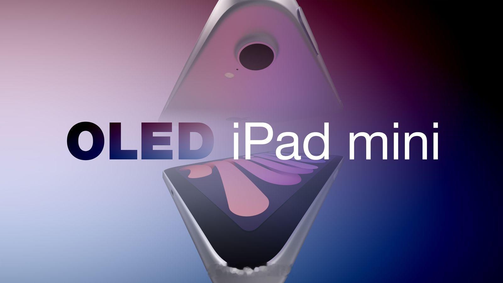 曝OLED版iPadmini仍无高刷【OLED版iPadmini8曝光】据消息人
