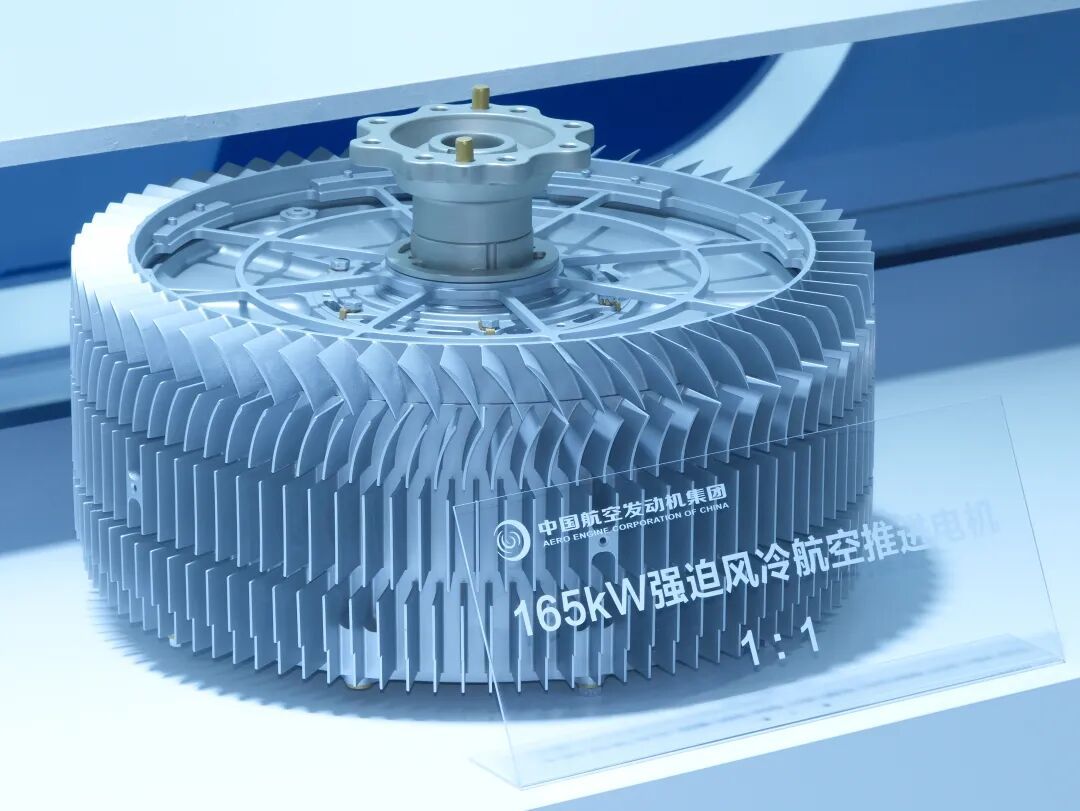 航空也很精彩！【中国🇨🇳航发多款航空发动机发动机亮相2025南昌飞行大会