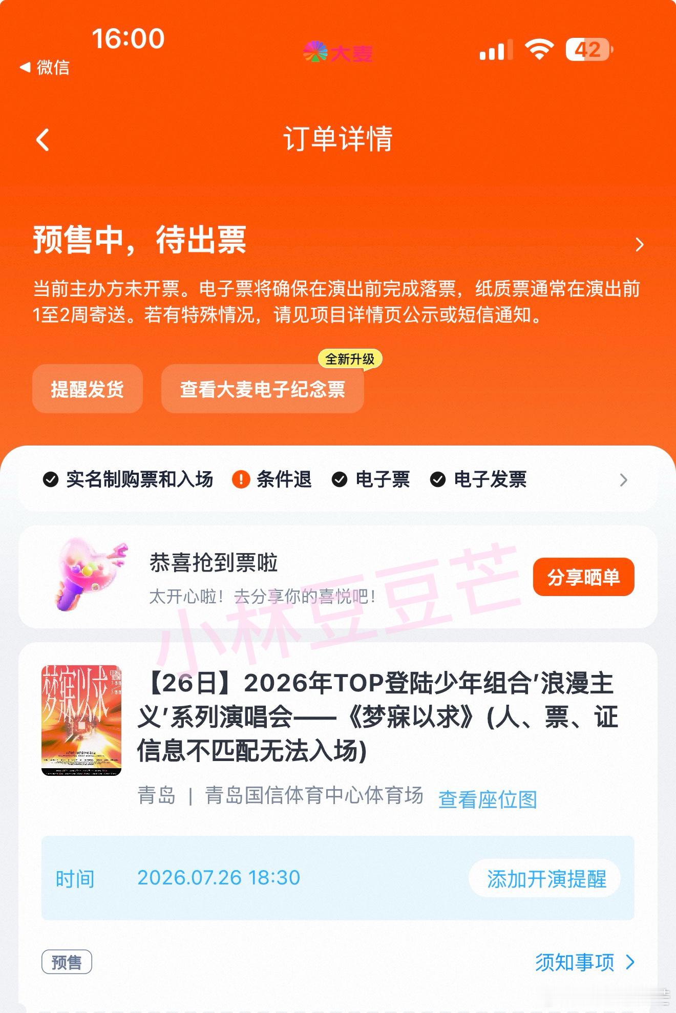 卧槽这个特权批旺我