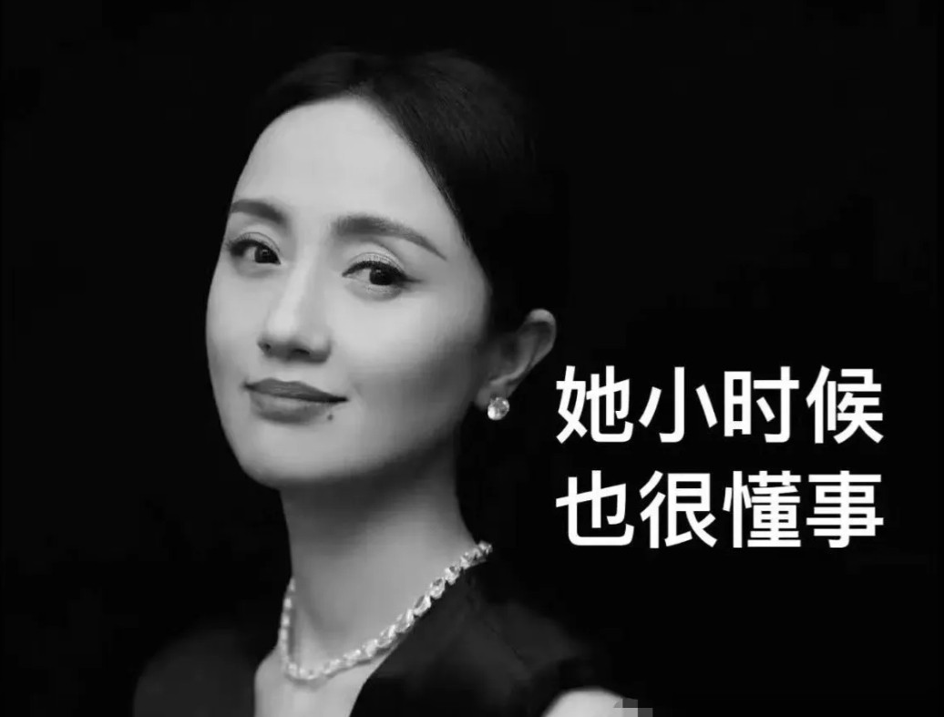 脸上总在笑的朱媛媛，提醒所有父母，越懂事的小孩，心理问题越多。她从小就很