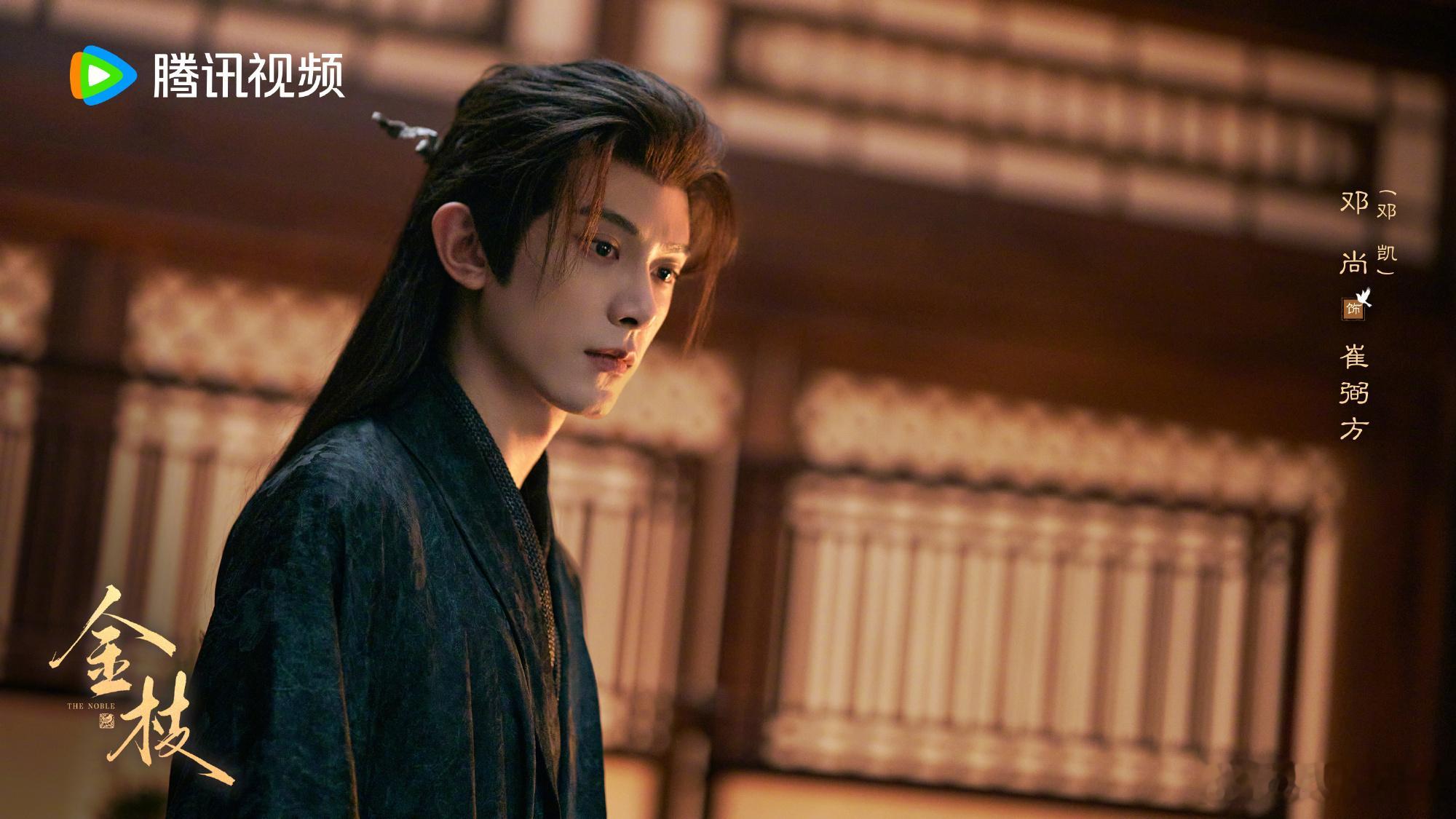 《金枝》首发角色剧照领衔主演：陈星旭、李一桐（按姓氏笔画排序）金枝首发角色剧照