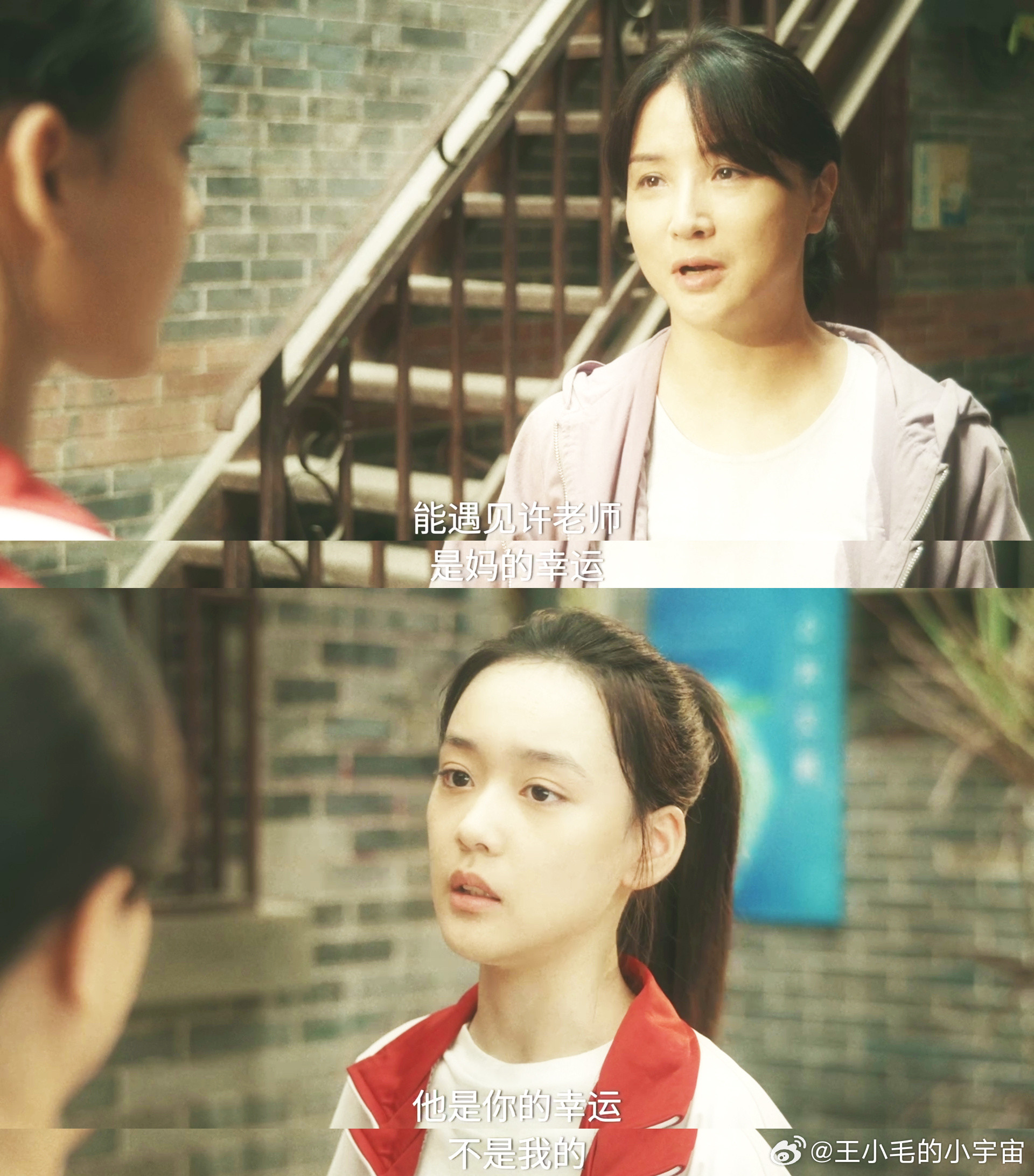 她的盛焰袁姗姗要钱不要亲妈白靓靓的一生都活在“如果当初”里💔如果母亲没带她