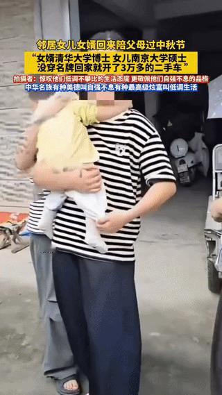 不是人家买不起，而是人家看不上。邻居家女婿是清华博士，女儿是南大硕士，