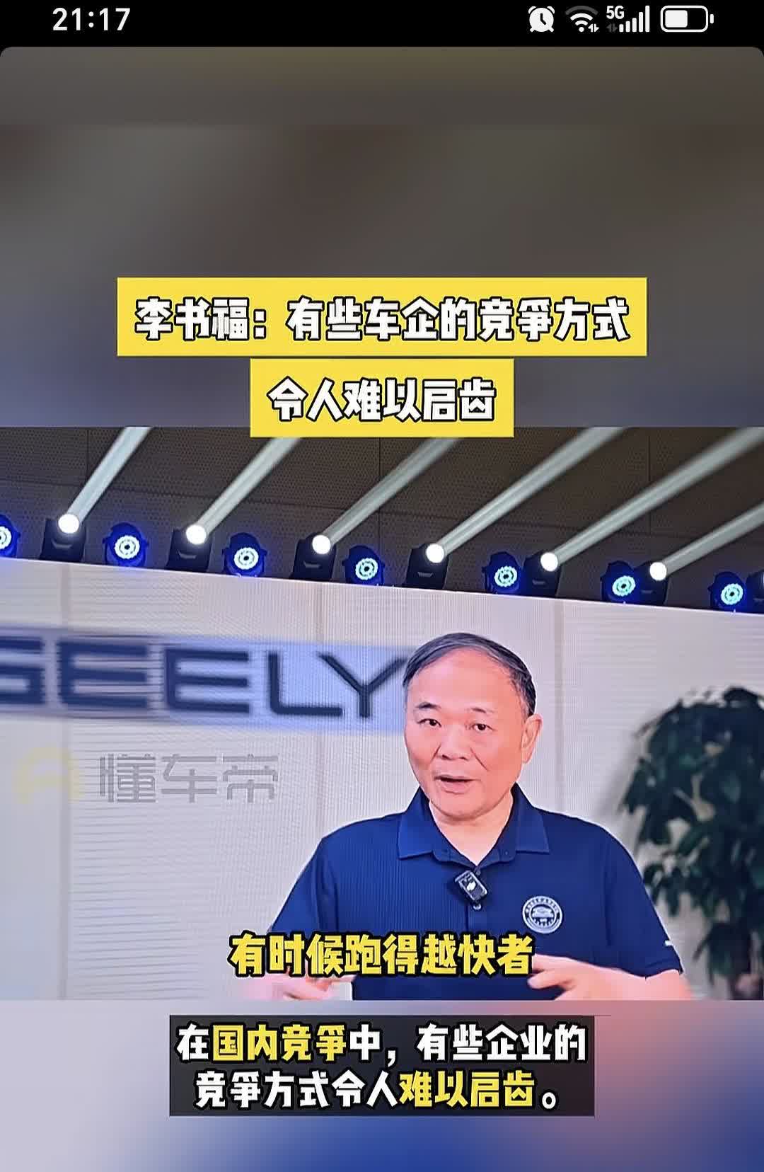 这个周末车圈发生的事，这不就和船夫股东大会上的发言对上了吗？比亚迪这么多年开