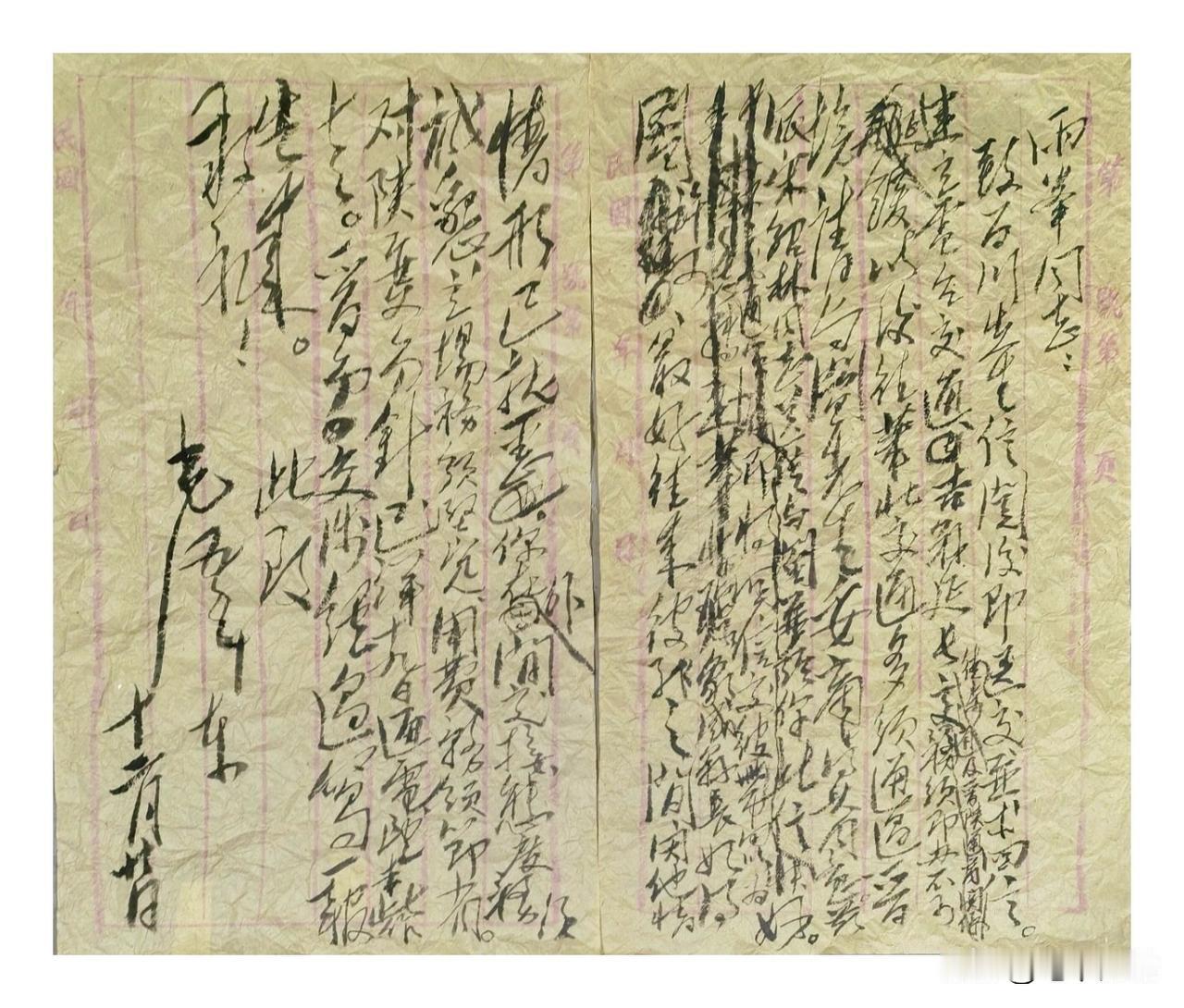 读这封伟人书信不仅需要耐心、细心，更要有眼力和学识