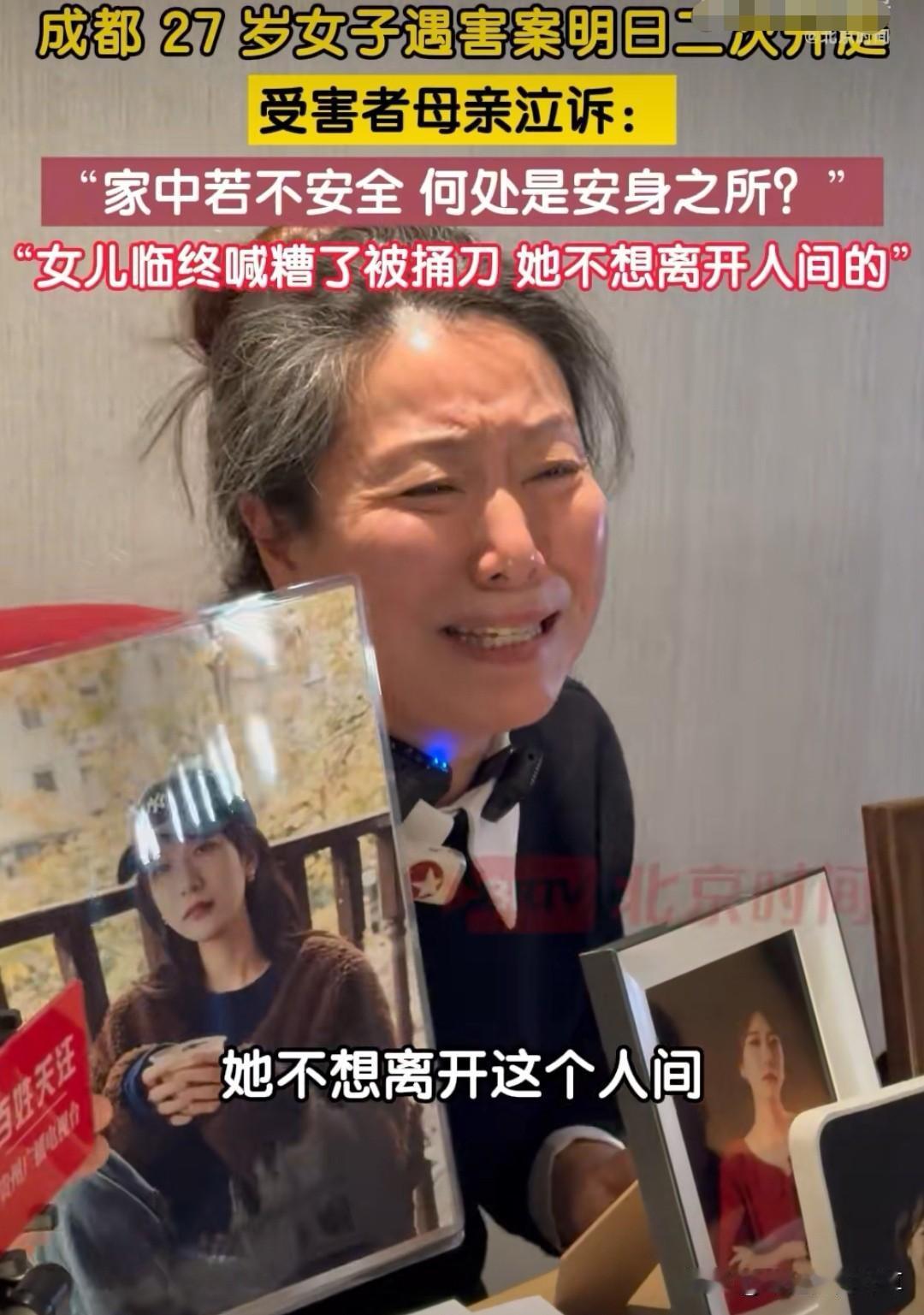 27岁的她走了，不是死于意外，不是死于岁月，也不是死于贫穷，没想到的是，这个苦