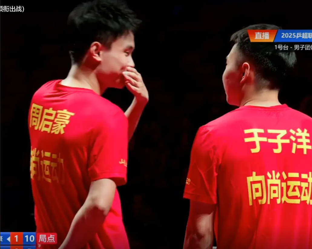 周启豪可算是给许昕出了一口气，由于对方遮挡发球，周启豪向裁判控诉，结果裁判