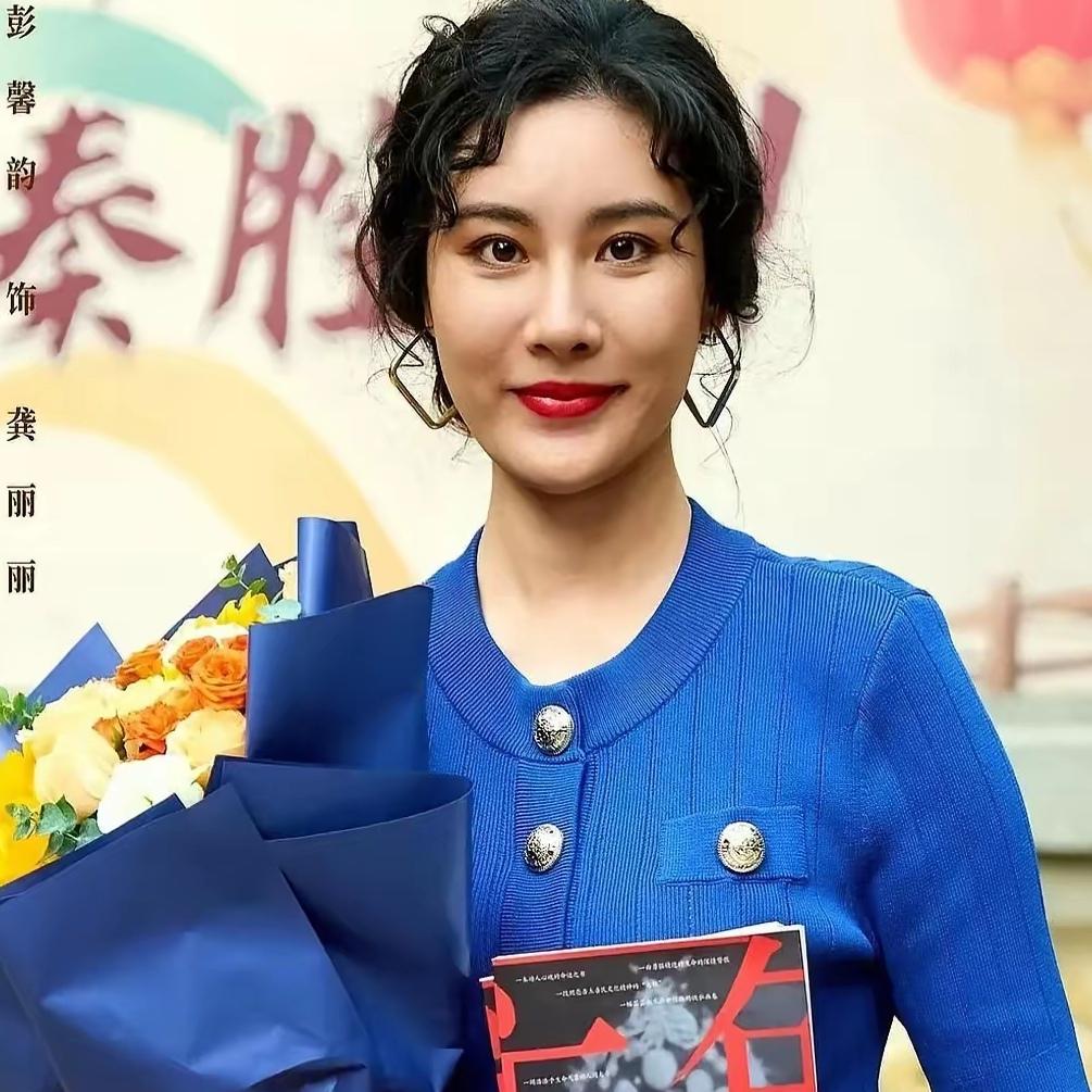 一辈子唱秦腔戏曲没名气，演了主角里的配角戏确实演的好，人也漂亮，有气质有风度有其