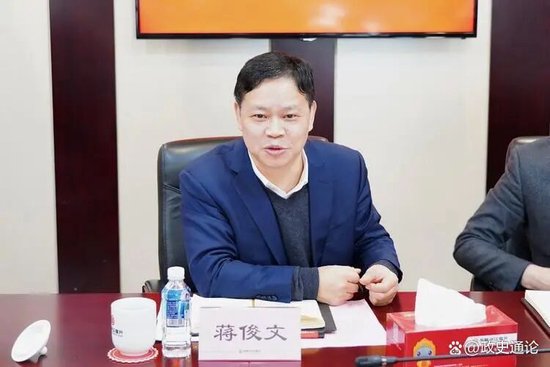 2026年湖南厅级第一虎: 湖南省农村信用社联合社党委副书记、主任蒋俊文被查