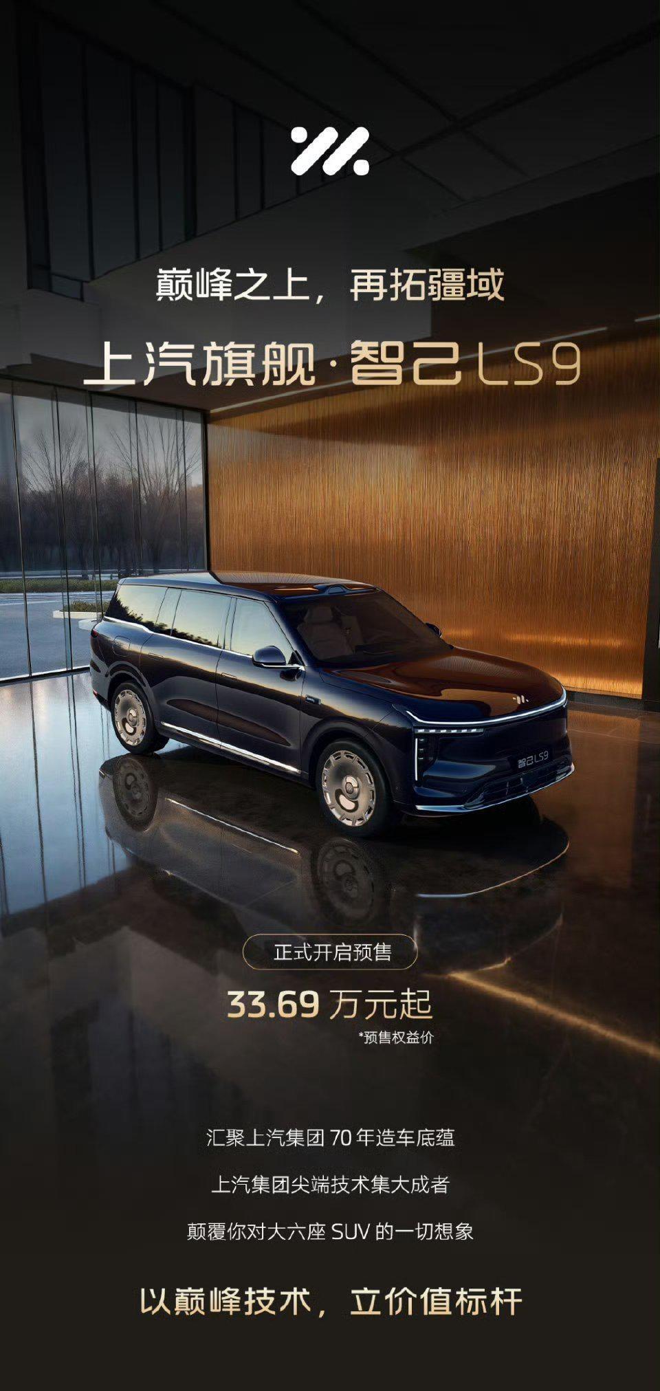 春节买车预算有35万？别再只盯着奥迪A6了，市场这两天风向已经彻底变了。一个