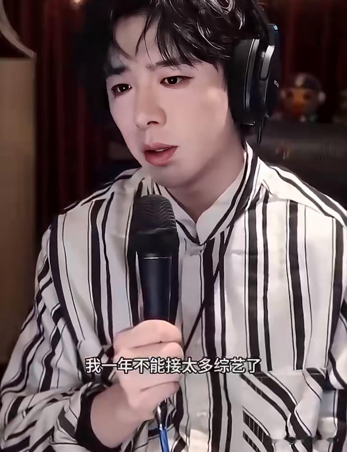 1月27日，刘宇宁直播称一年不能接太多综艺，目前定下来的综艺已经多到录不过来了！