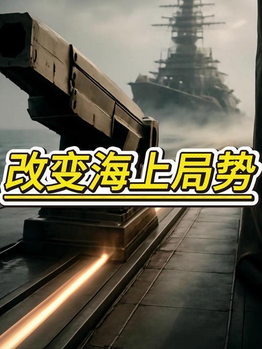 中美博弈杀疯了！中国“电力弹药”拉满，美国越追越远？中美博弈早不是“嘴炮大