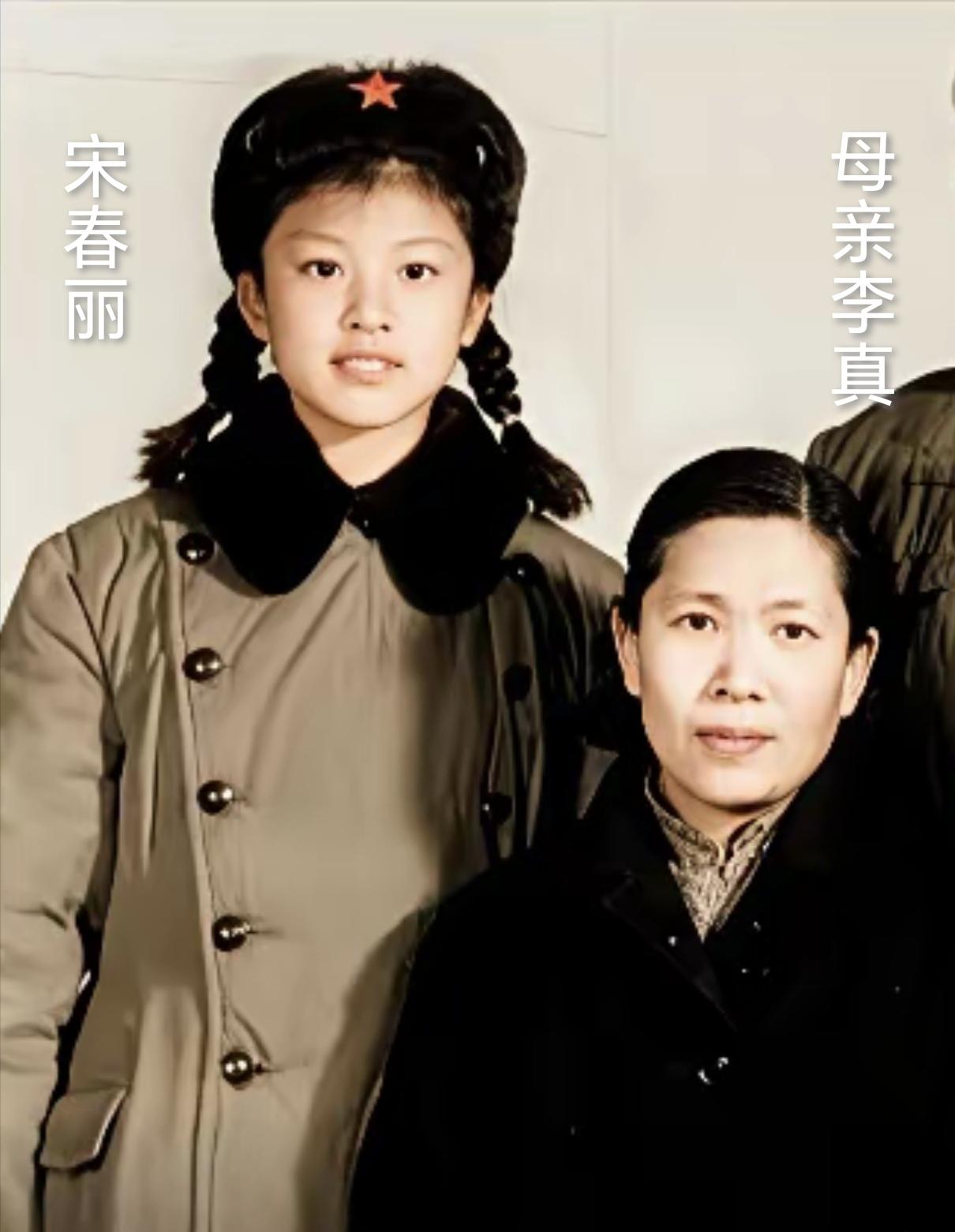 宋春丽和母亲李真合影从照片可以看出，演员宋春丽的五官，还没有母亲好看。她
