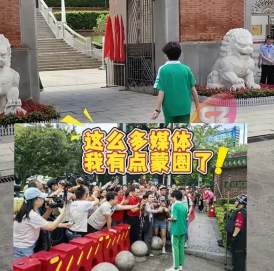 广州执信中学高考考点第一位出场考生看到一大堆媒体懵圈一步三回头，一想到接下来要干