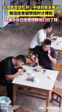谁懂啊！云南腾冲这事儿刚爆出来，直接把“警民一家亲”从口号活成了日常！俩警官面馆