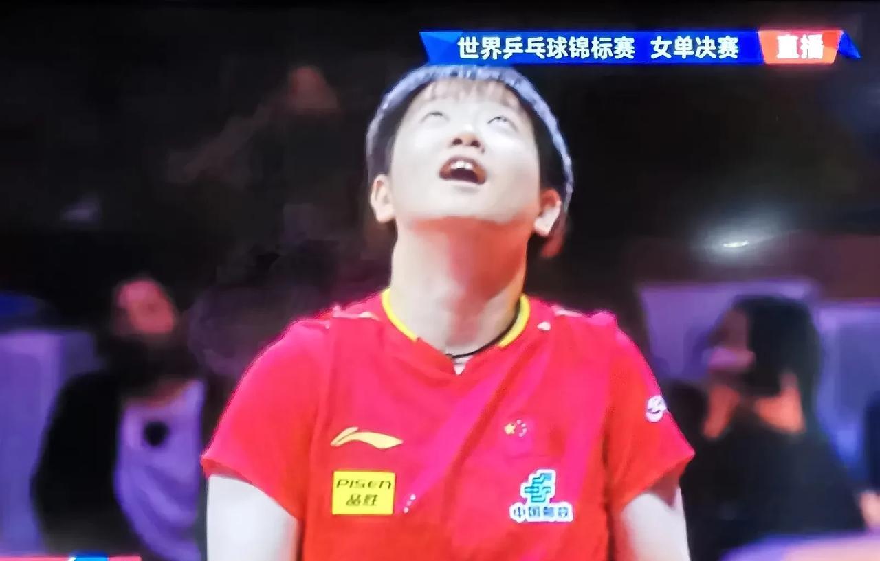 这个插曲证明：孙颖莎才是世乒赛最佳球员——之前谁能想到，自己叫的暂停，断送了自