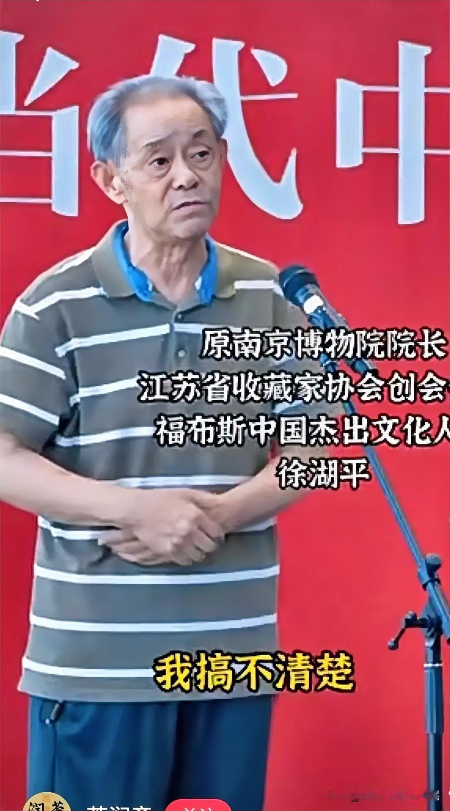 6800元“贱卖”，8800万“天价”！南博文物失踪，谁在背后操盘？无偿捐