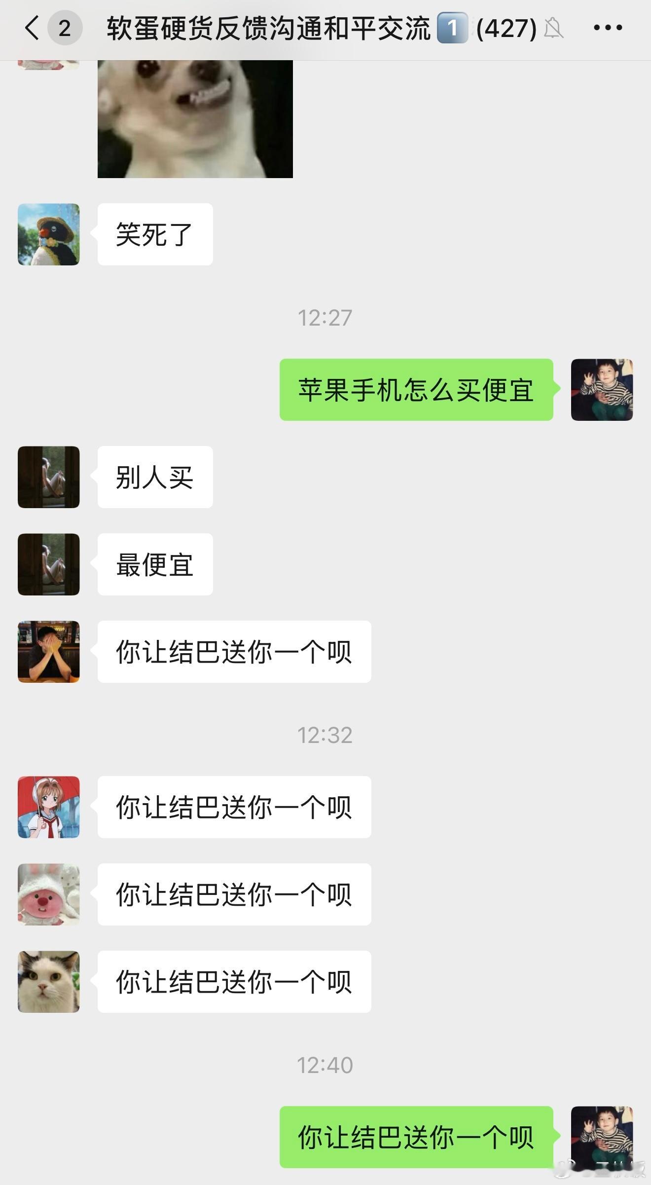 我洗干净了。​​​