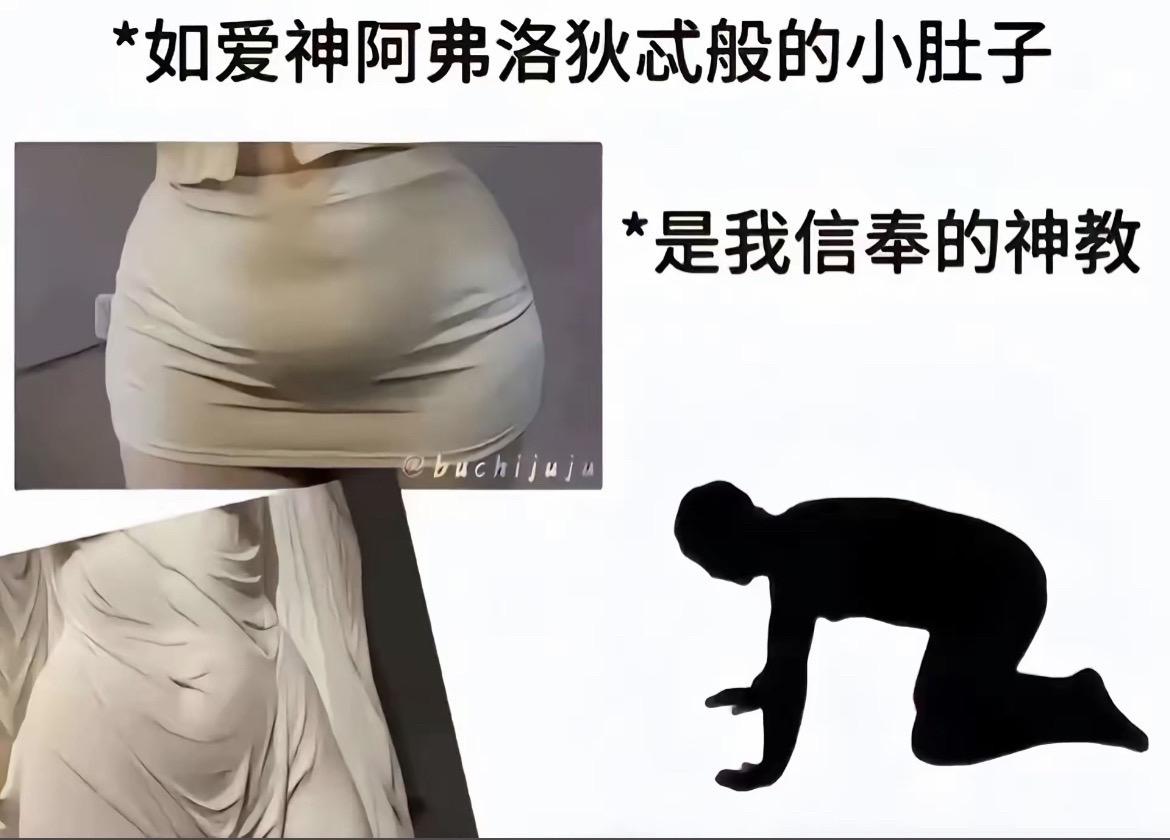 对不良诱惑说什么？