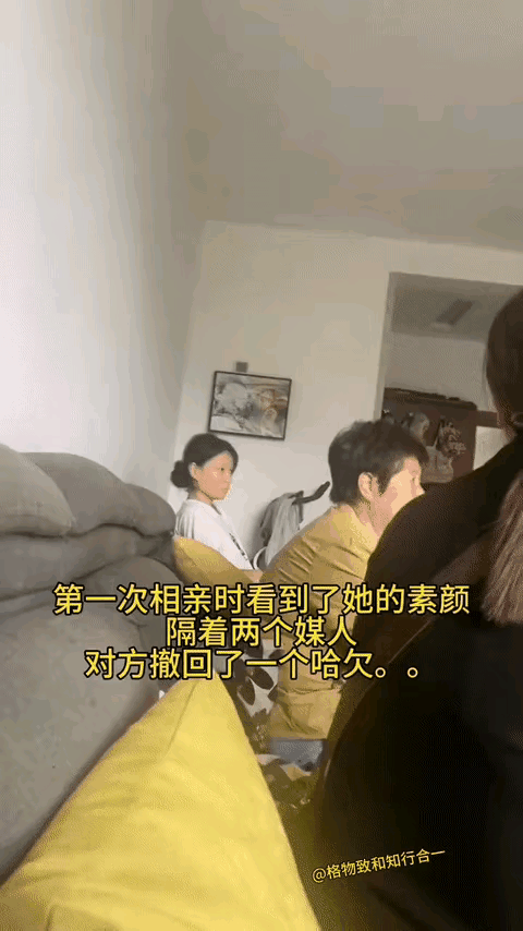 你看你，都把人家姑娘整不好意思了