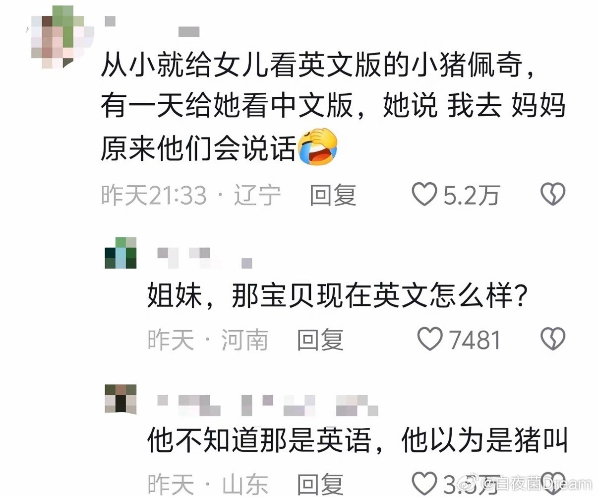 谁说英语多听就能会的​​​