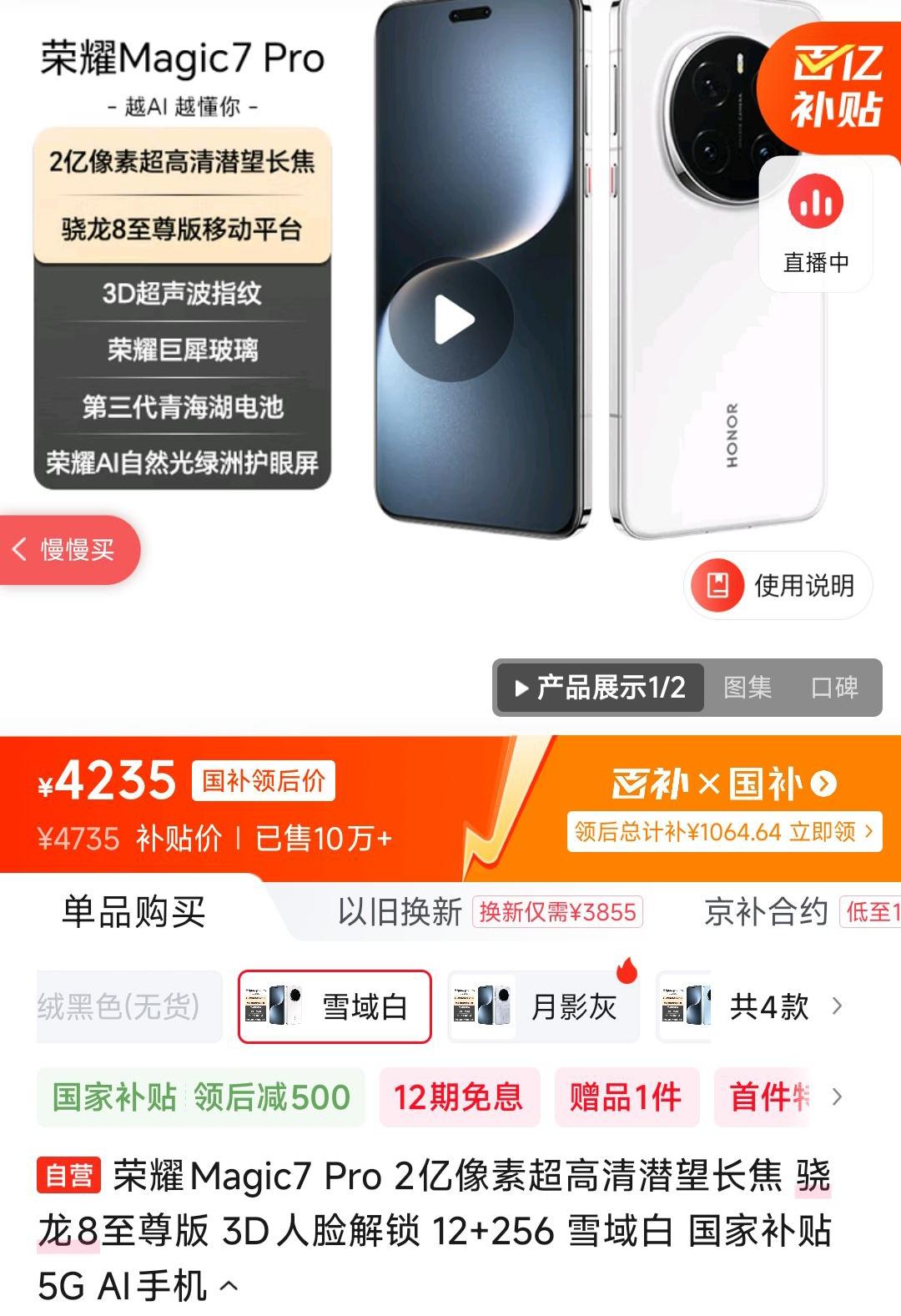 5699的时候，你们说太贵5199的时候，你们又说贵4699的时候，有的人说
