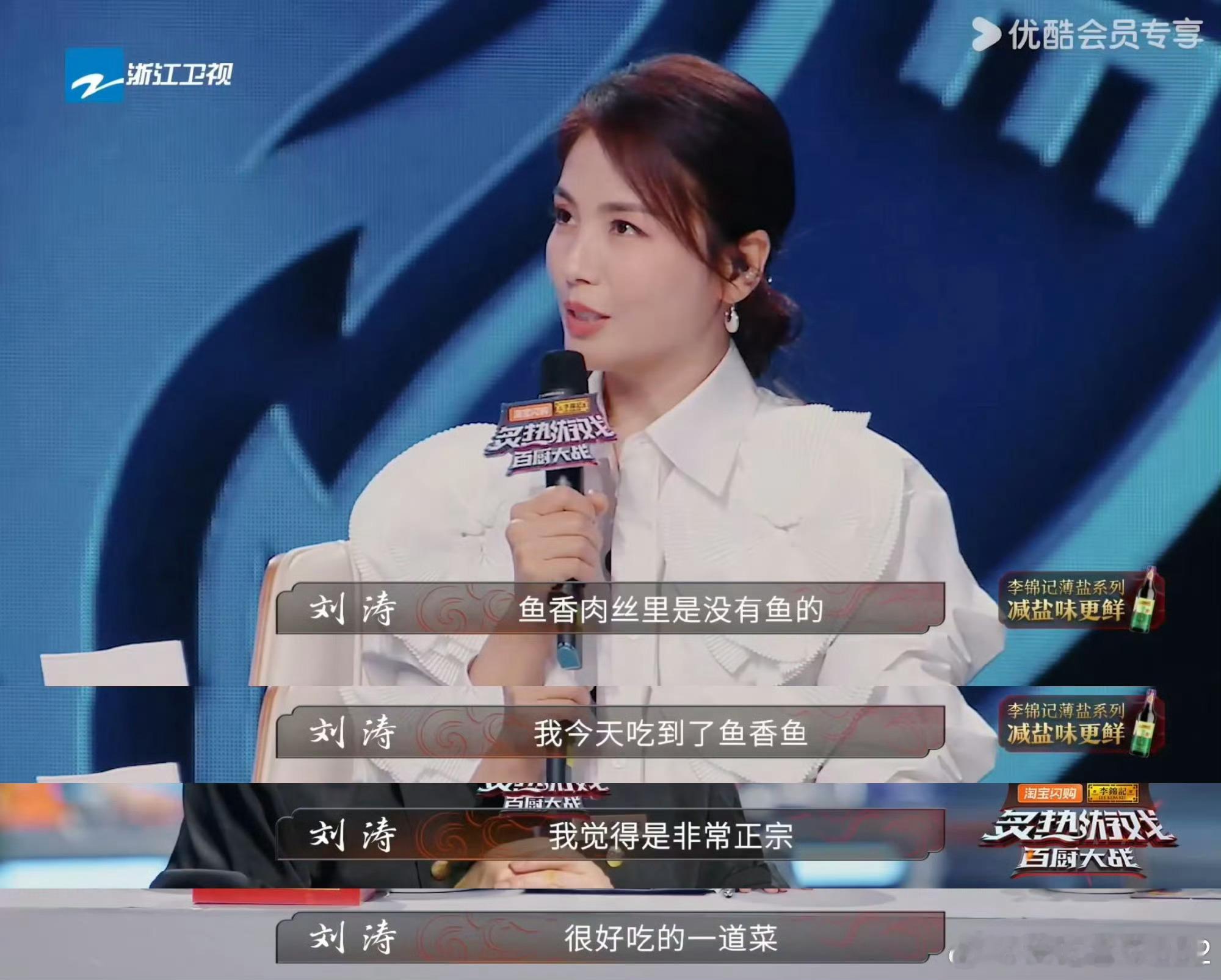 原来鱼香肉丝真的有鱼天哪我第一次知道原来鱼香肉丝里面是真的可以有鱼的这道菜看着