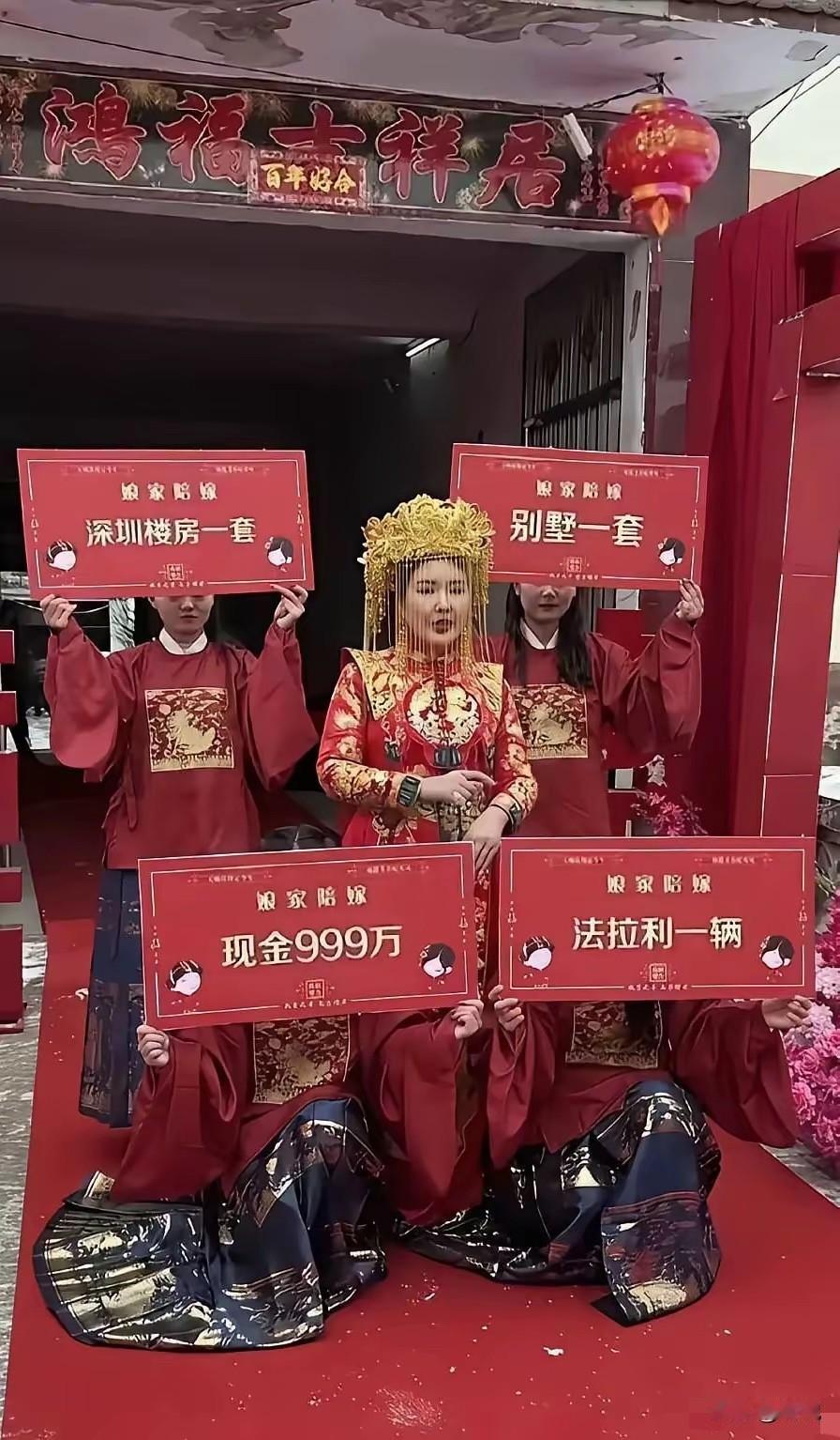 4个陪嫁丫鬟，有这个财力，大门修一下吧