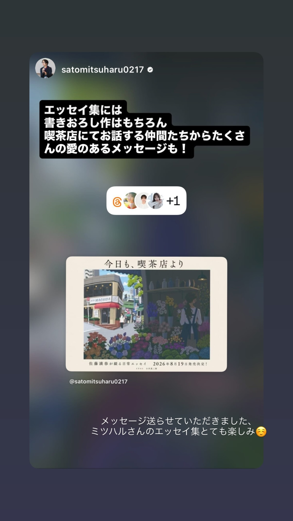 佐々木久美🦒kumigram