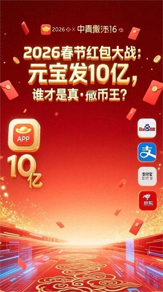 我好像明白了，为什么互联网巨头们从来不会做亏本的买卖。我问我一个在互联网大