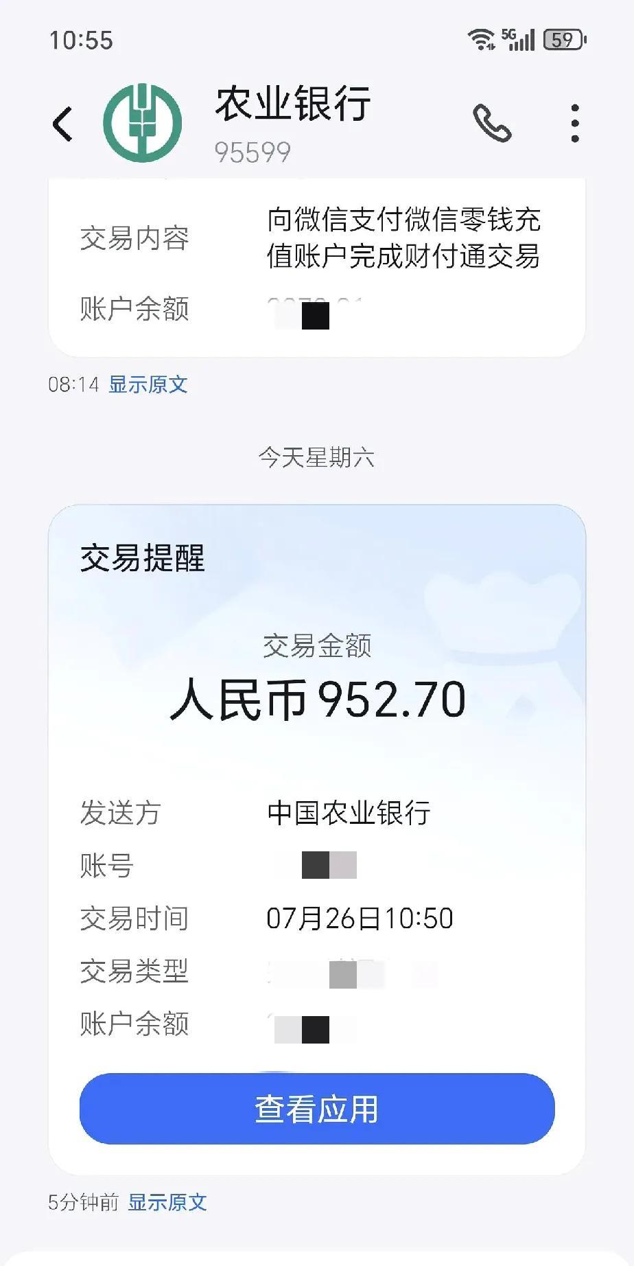 刚刚收到1月一一7月补发工资，涨了136元。