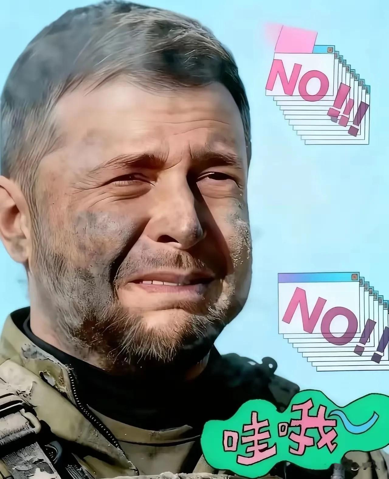 乌克兰消息！1月31日，乌克兰总统泽连斯基在其晚间视频讲话中确认，一项针对能