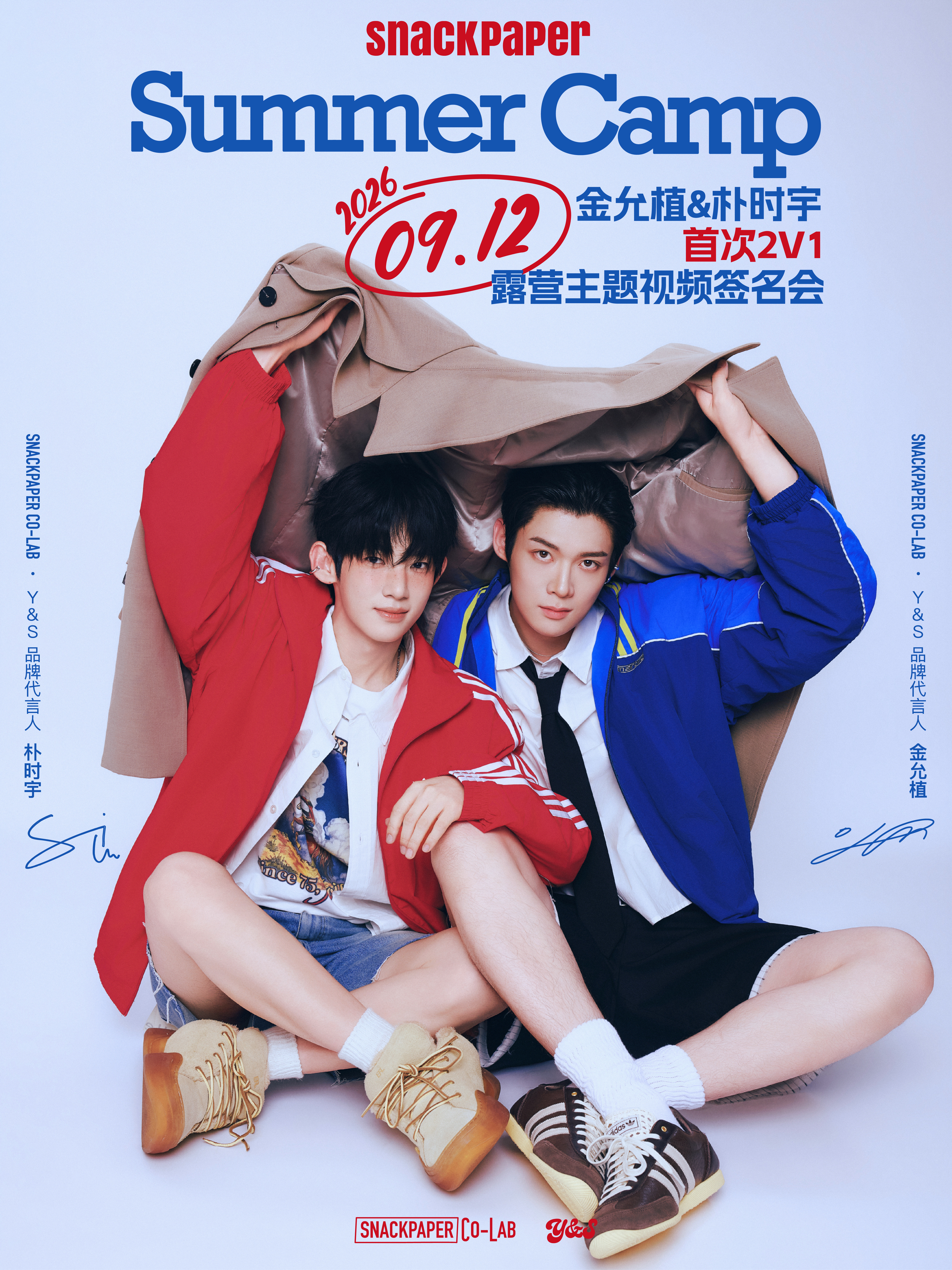 卧槽视签😳​​​
