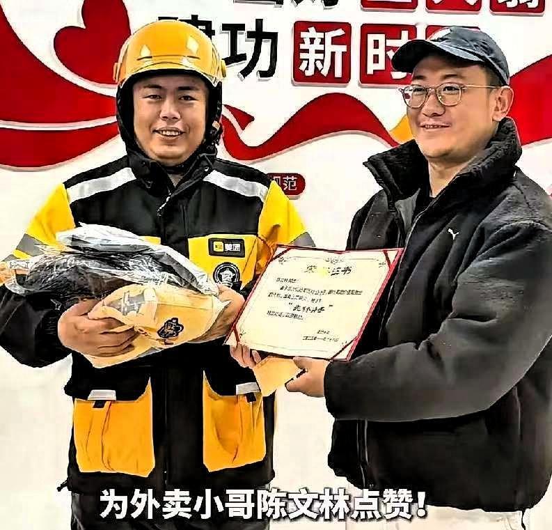 惊魂时刻！北京通州，外卖小哥送完餐，电梯门刚要合上，鼻子一抽：“不对”没多想