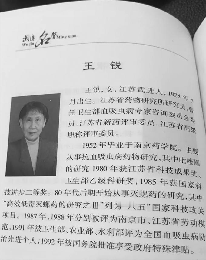 泪目了！南京，2024年一女子在废品站发现已故科学家手稿，不忍心丢弃的她花60元