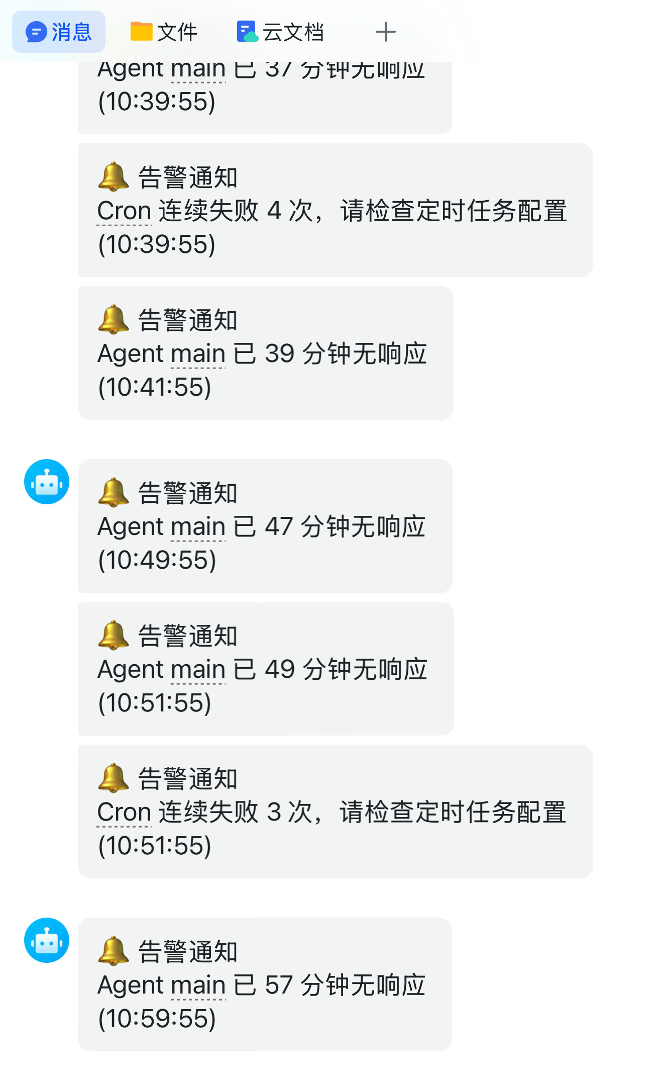 刚睡醒，一看消息，我的OpenClaw一晚给我发了130条消息