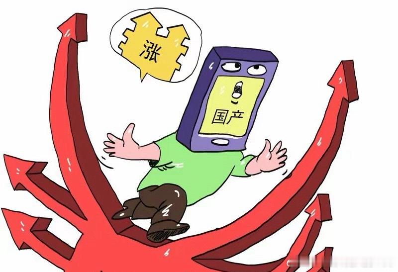 存储两条重磅利好落地，周一芯片板块有望迎来修复行情周一芯片板块看点十足，两条核心