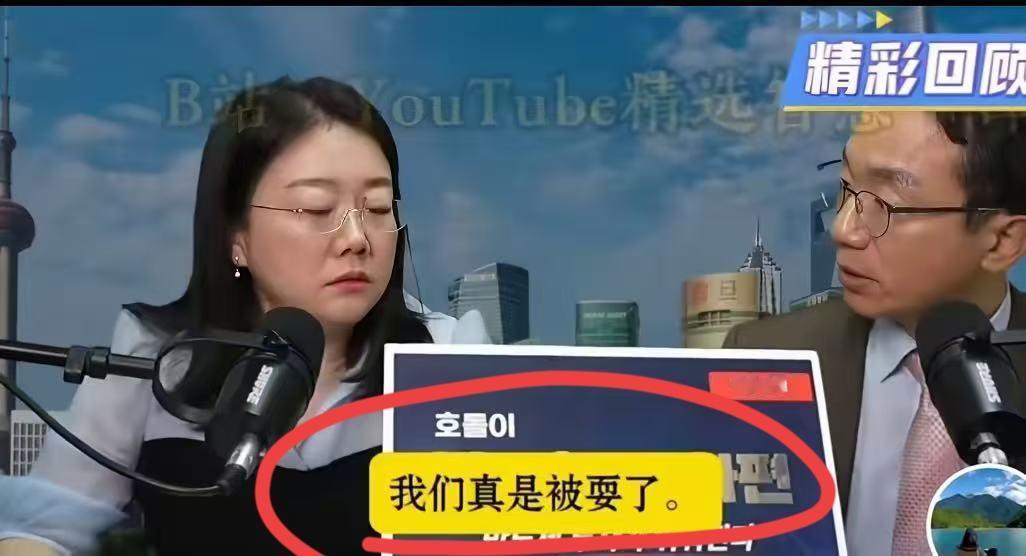 韩国媒体这波“被耍”吐槽，简直把大国博弈里的小国无奈写满了！中美会谈刚落幕